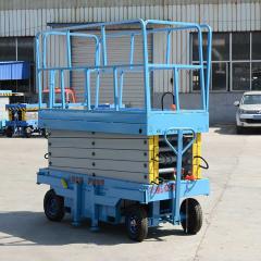 10米以下四輪移動(dòng)剪叉升降平臺