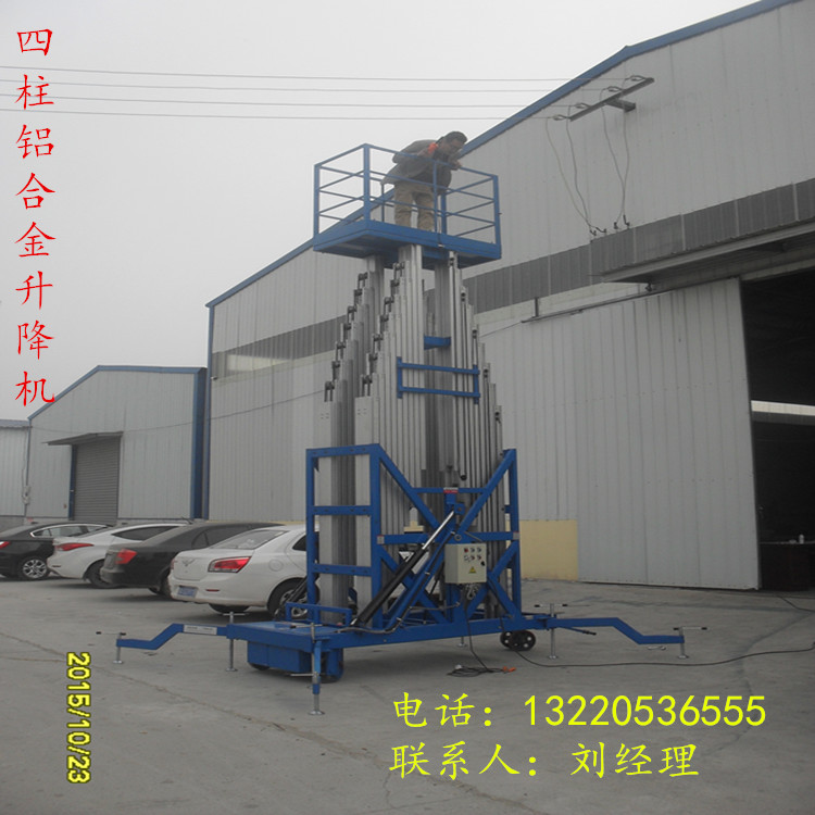 1457678501503648.jpg 升降機