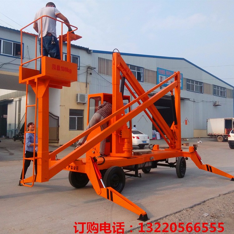 曲臂式升降機(jī) 曲臂式升降機(jī)