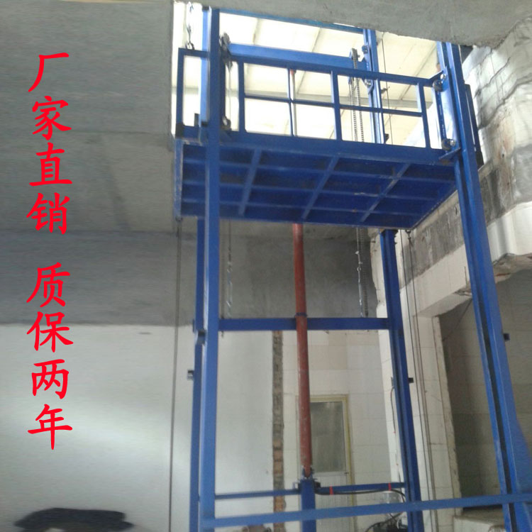 導(dǎo)軌式升降貨梯 導(dǎo)軌式升降貨梯