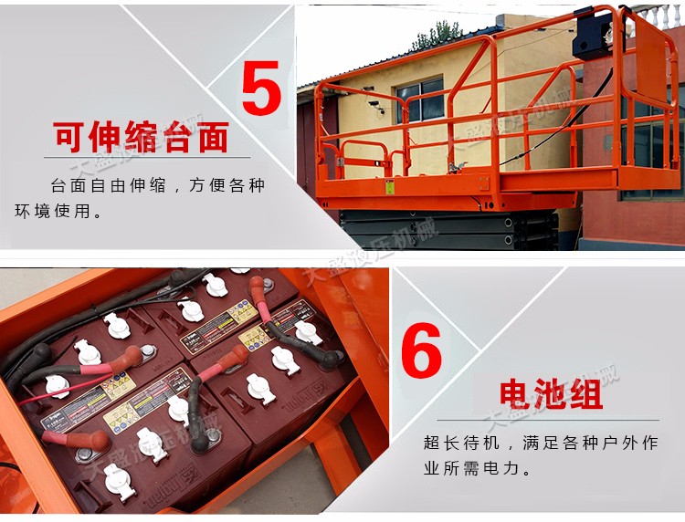 1562666005127526.jpg 升降機