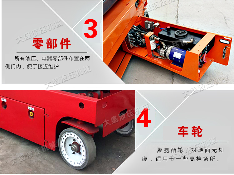 1562666005696353.jpg 升降機