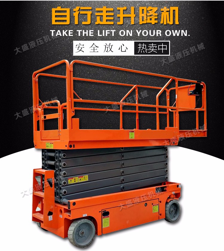 1562666005805556.jpg 升降機