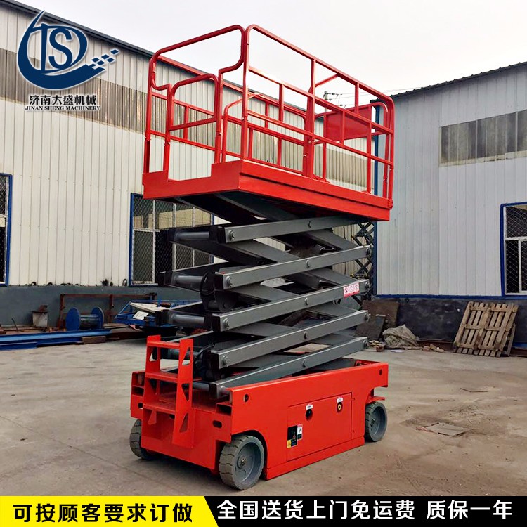 1562666075269318.jpg 升降機