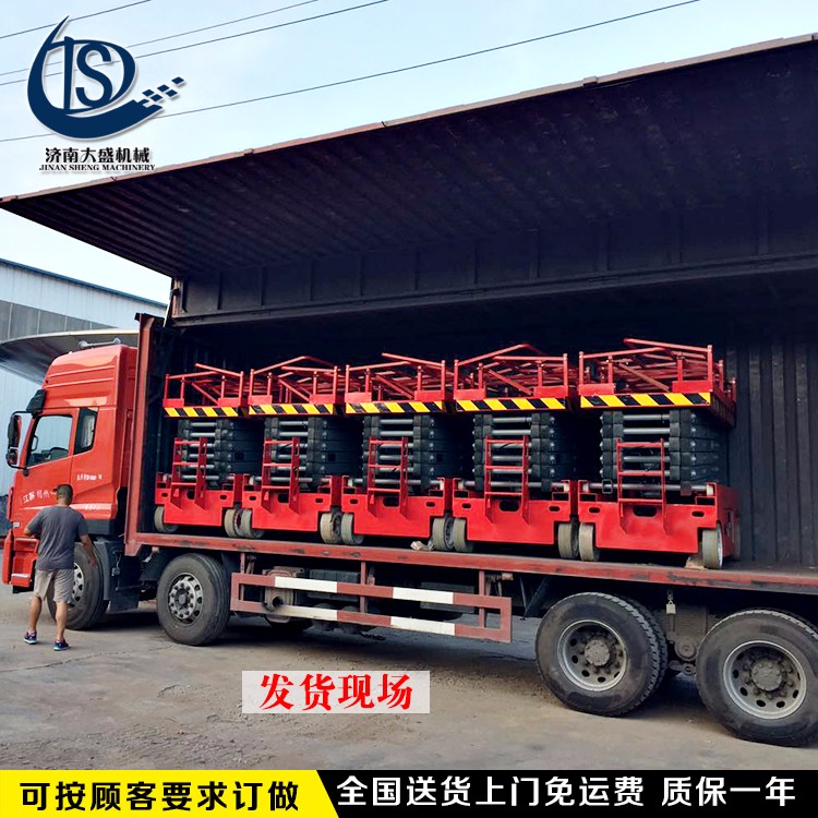 1562666076229578.jpg 升降機